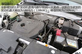 海马S7深度测试