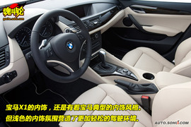 2010款宝马X1