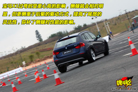2010款宝马X1