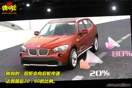 2010款宝马X1