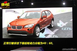2010款宝马X1
