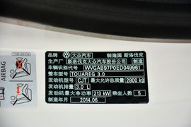   2013款大众途锐3.0TSI X 十周年限量版
