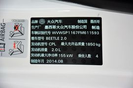 2015款大众甲壳虫2.0TSI