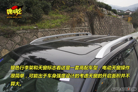 2010款陆风X8柴油版试驾实拍