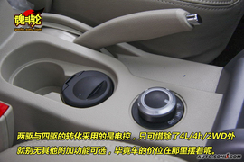 2010款陆风X8柴油版试驾实拍