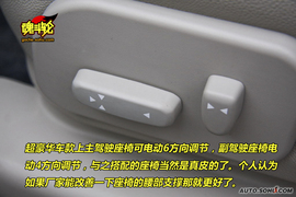 2010款陆风X8柴油版试驾实拍