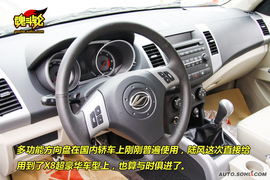 2010款陆风X8柴油版试驾实拍