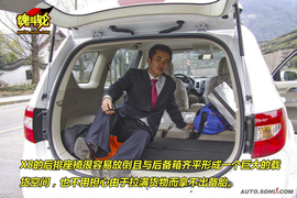 2010款陆风X8柴油版试驾实拍