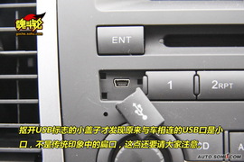 2010款陆风X8柴油版试驾实拍