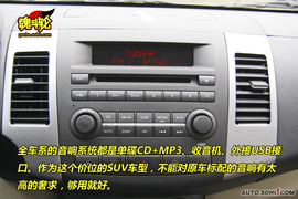 2010款陆风X8柴油版试驾实拍