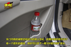 2010款陆风X8柴油版试驾实拍