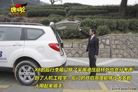 2010款陆风X8柴油版试驾实拍