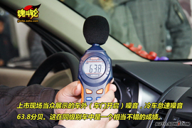 2010款陆风X8柴油版试驾实拍