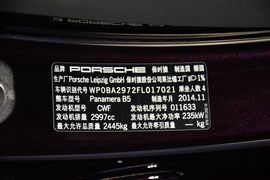 2014款保时捷Panamera