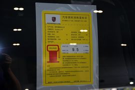 2014款保时捷Panamera