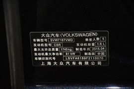 2015款大众朗行1.6L手动舒适型