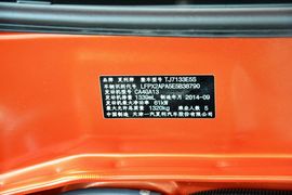 2014款一汽夏利N7