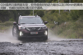 广汽传祺GS4长途试驾