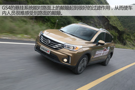 广汽传祺GS4长途试驾