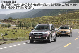 广汽传祺GS4长途试驾