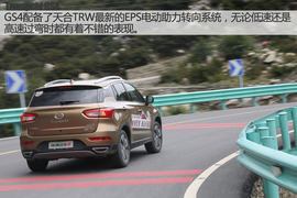 广汽传祺GS4长途试驾