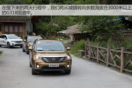 广汽传祺GS4长途试驾