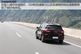 广汽传祺GS4长途试驾