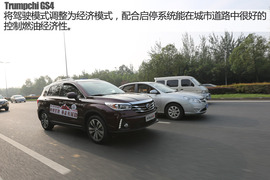 广汽传祺GS4长途试驾