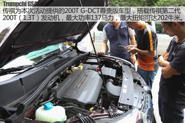 广汽传祺GS4长途试驾