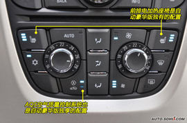 2010款别克英朗1.8L手自一体豪华版