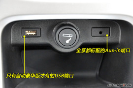 2010款别克英朗1.8L手自一体豪华版