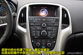 2010款别克英朗1.8L手自一体豪华版