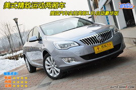 2010款别克英朗1.8L手自一体豪华版