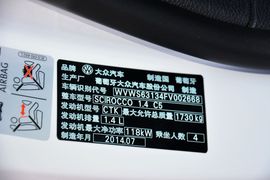 2015款大众尚酷1.4TSI舒适版