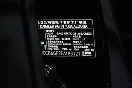 2015款奔驰R400