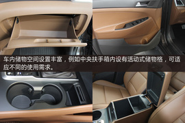 上海站2015款途胜实拍