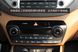 上海站2015款途胜实拍