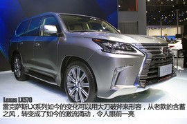 2015成都车展