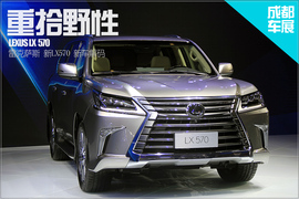 2015成都车展