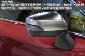 2015成都车展新车解码：斯巴鲁全新力狮