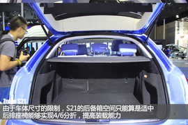 众泰S21成都车展新车解码