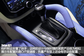 众泰S21成都车展新车解码