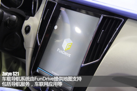 众泰S21成都车展新车解码