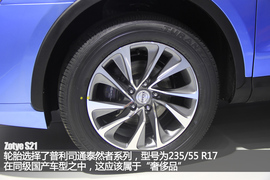 众泰S21成都车展新车解码