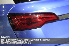 众泰S21成都车展新车解码