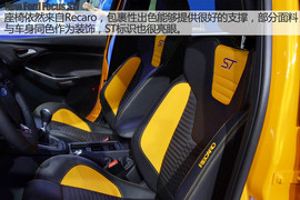 福特福克斯ST新车解码