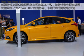 福特福克斯ST新车解码