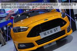 福特福克斯ST新车解码