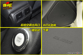 2010款英菲尼迪G25豪华运动版试驾实