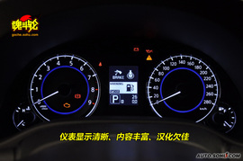 2010款英菲尼迪G25豪华运动版试驾实